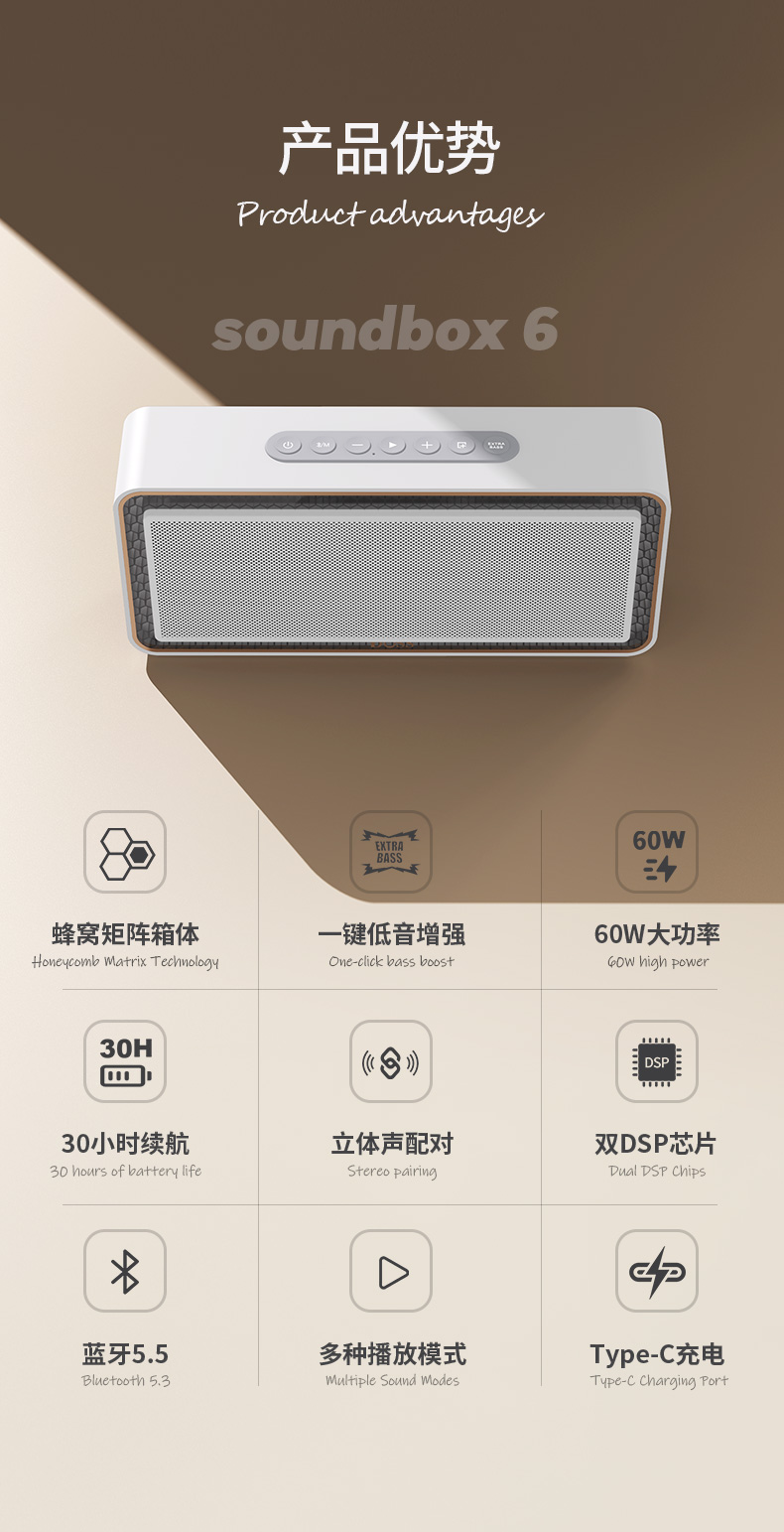 魔砖六代全景声音响-蓝牙音箱-DOSS音频官方网站