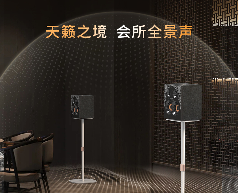 DOSS乐宴,以技术革新定义全景声新基准
